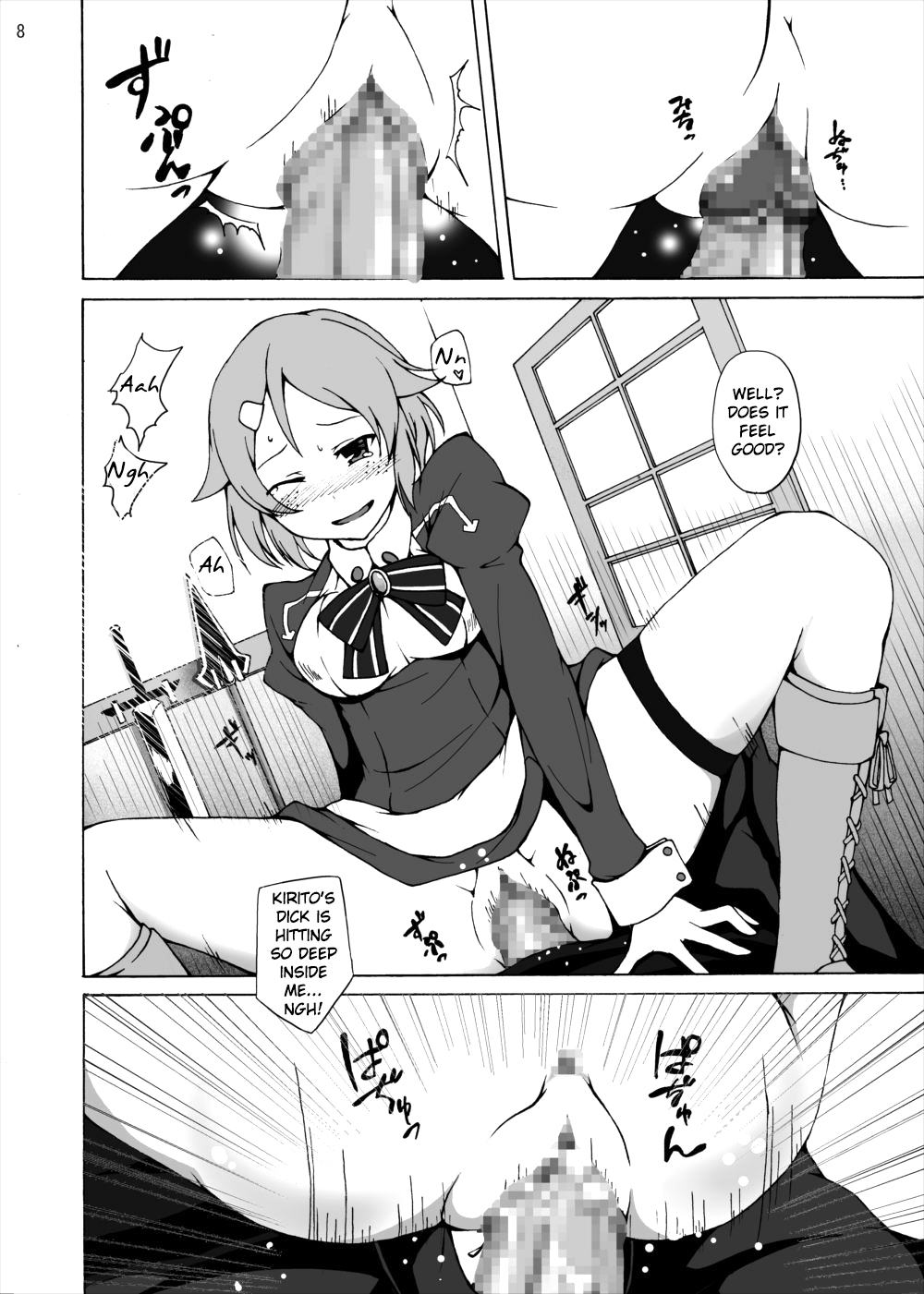 Lisbeth no Ketsui... Kiken na Kusuri o Tsukatte demo Asuna kara Kirito o Ubatte Miseru... | Lisbeth's Decision..To Steal Kirito From Asuna Even if She Has to Use a Dangerous Drug page 8 full