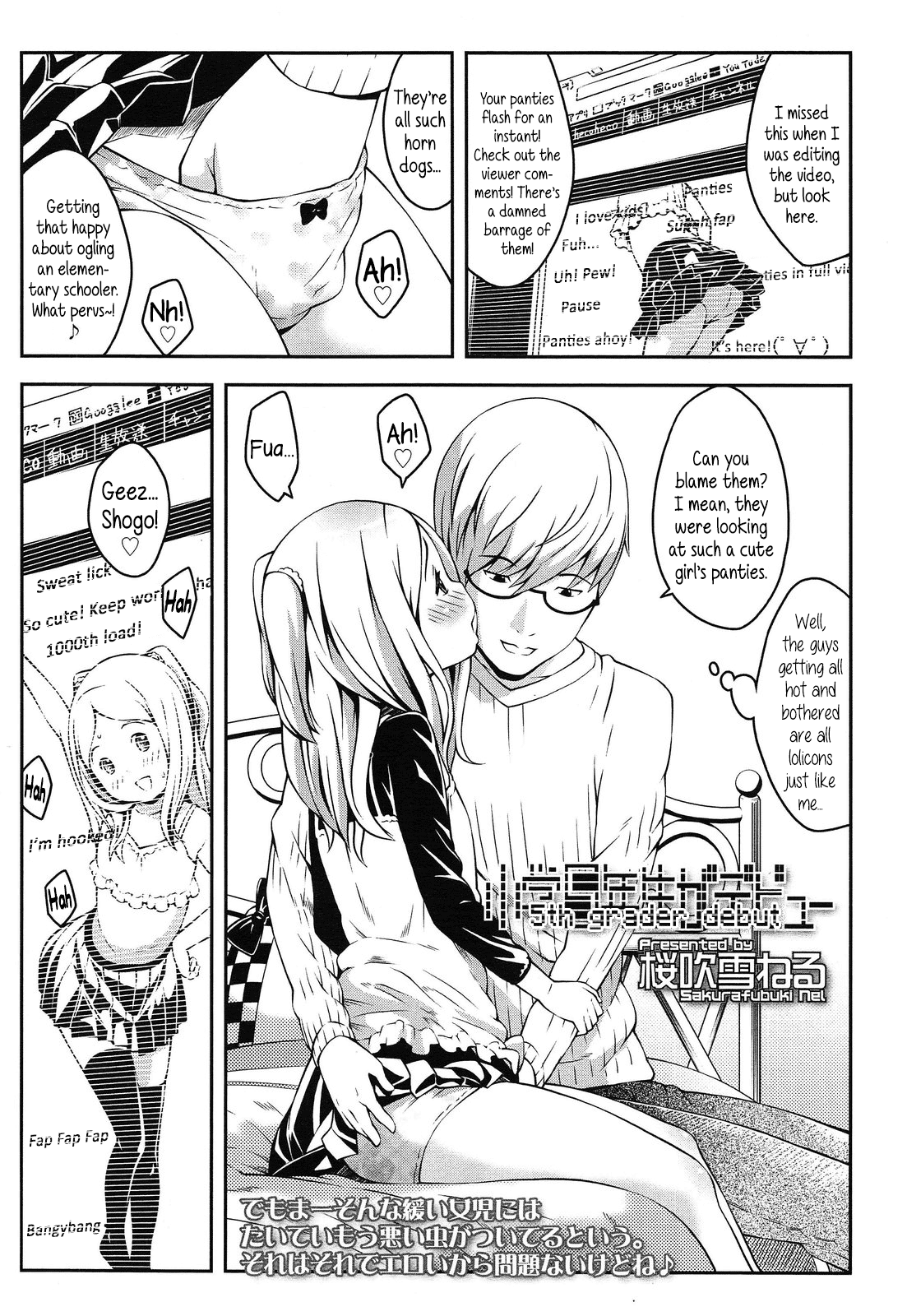 Shougaku 5-nensei ga Debut | 5th grader debut page 2 full