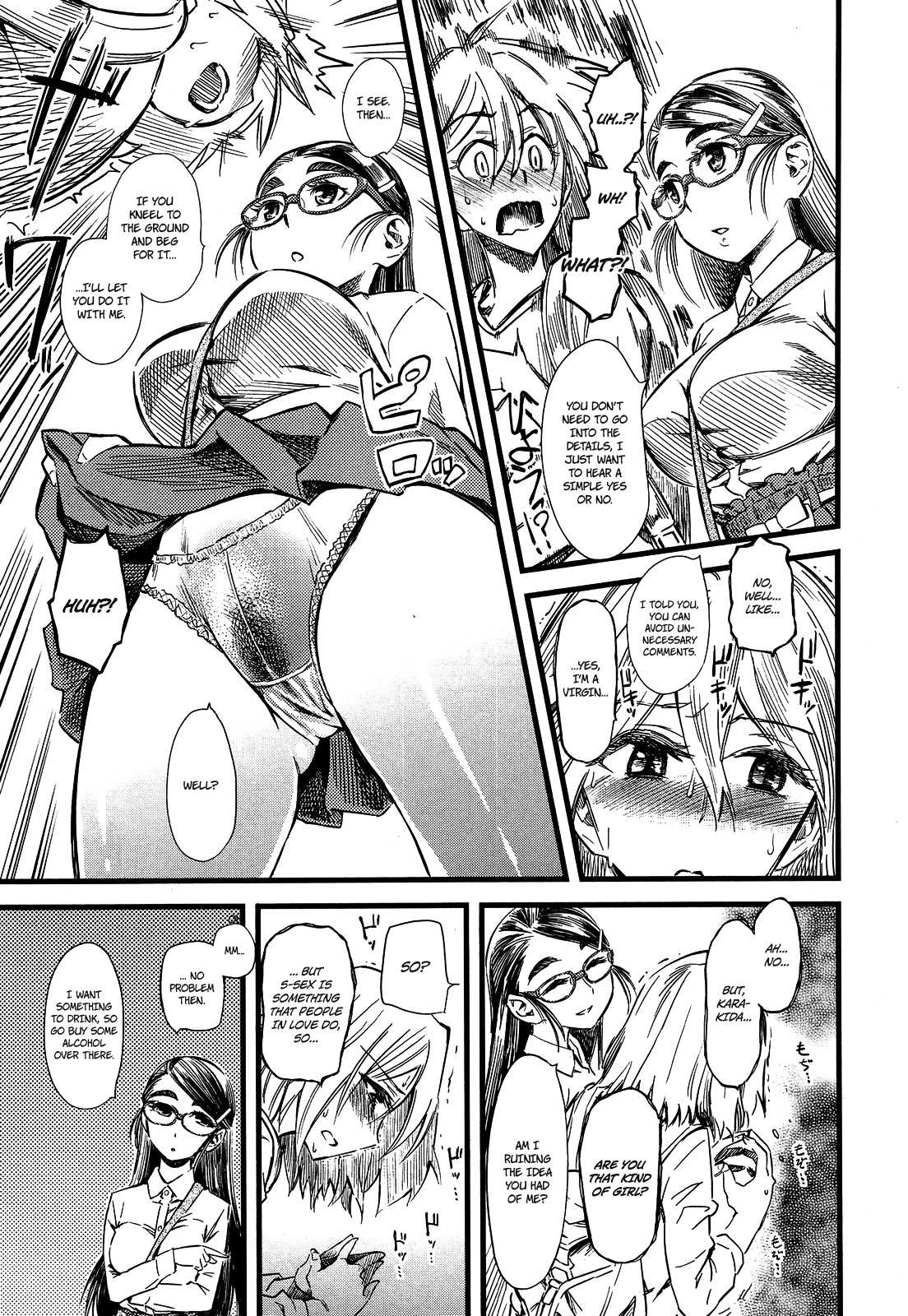 Ryouhin Chuuko | Used but in perfect condition   =Ero Manga Girls + maipantsu= page 3 full