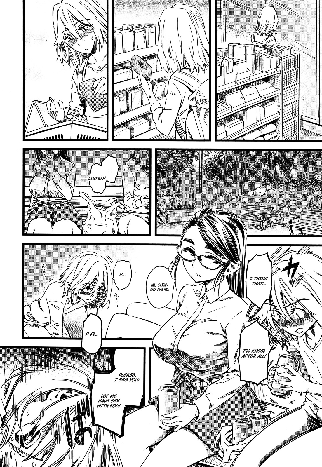 Ryouhin Chuuko | Used but in perfect condition   =Ero Manga Girls + maipantsu= page 4 full