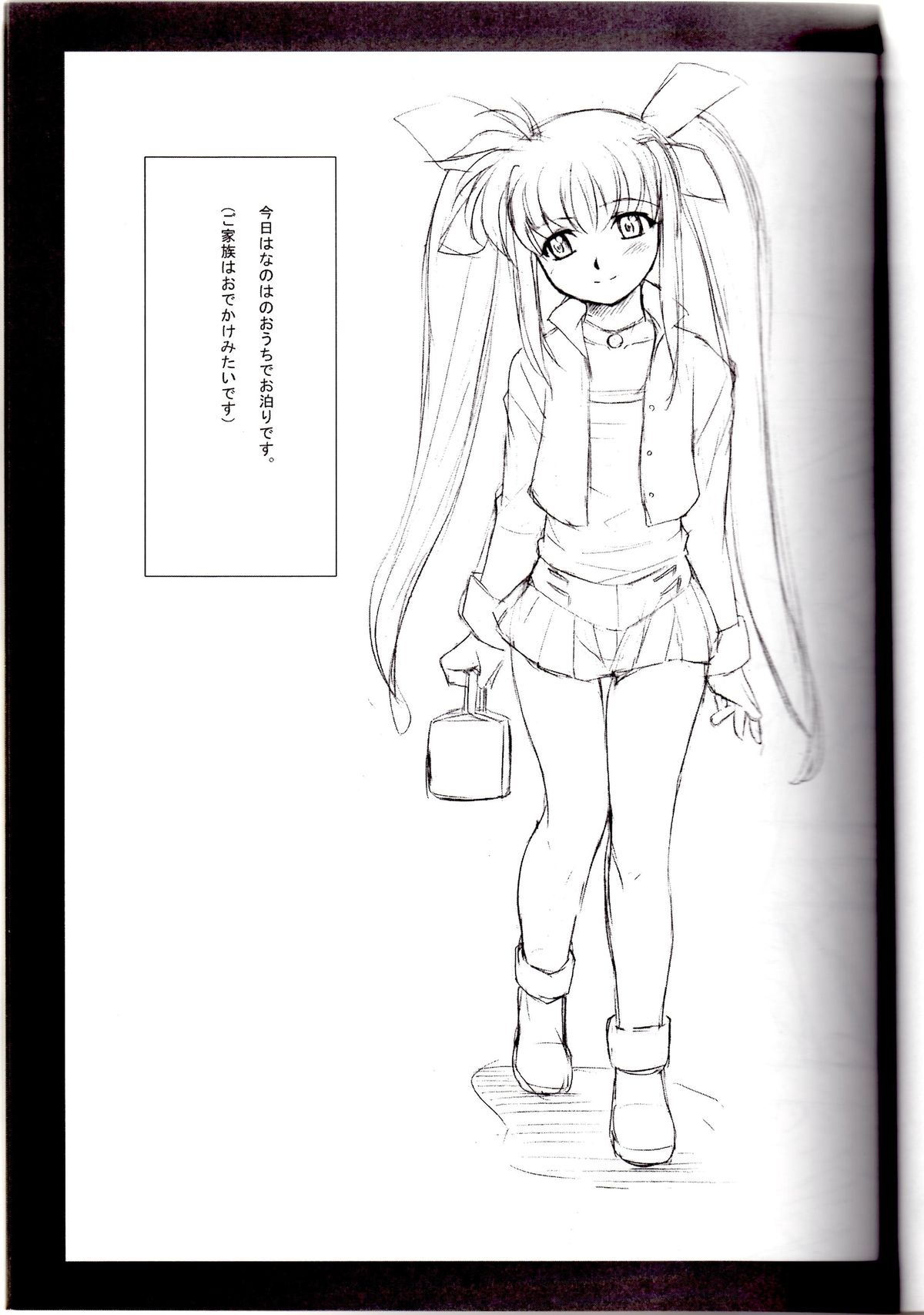 lyrical Festival! A's page 4 full