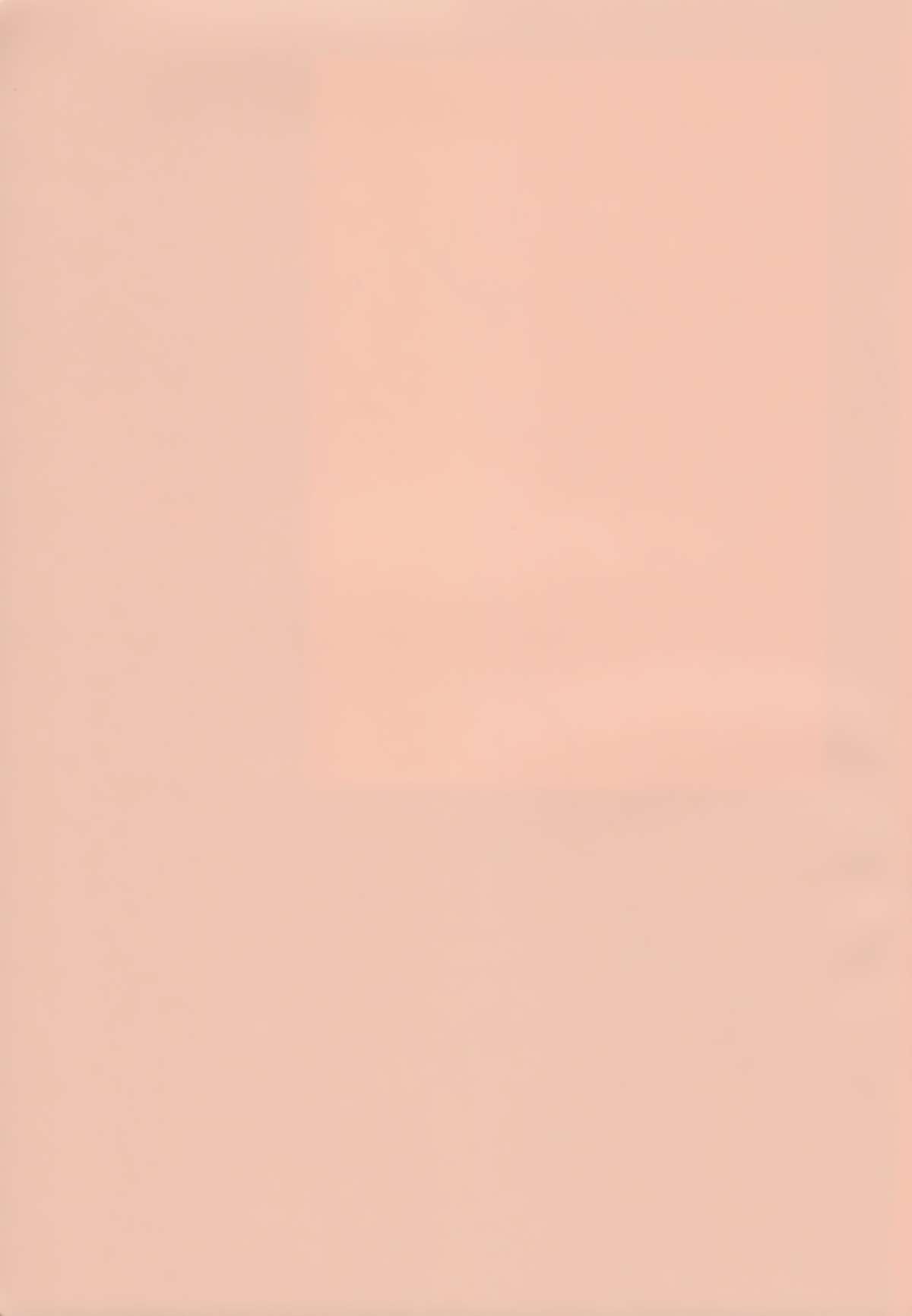 Tsuki no hikari page 2 full