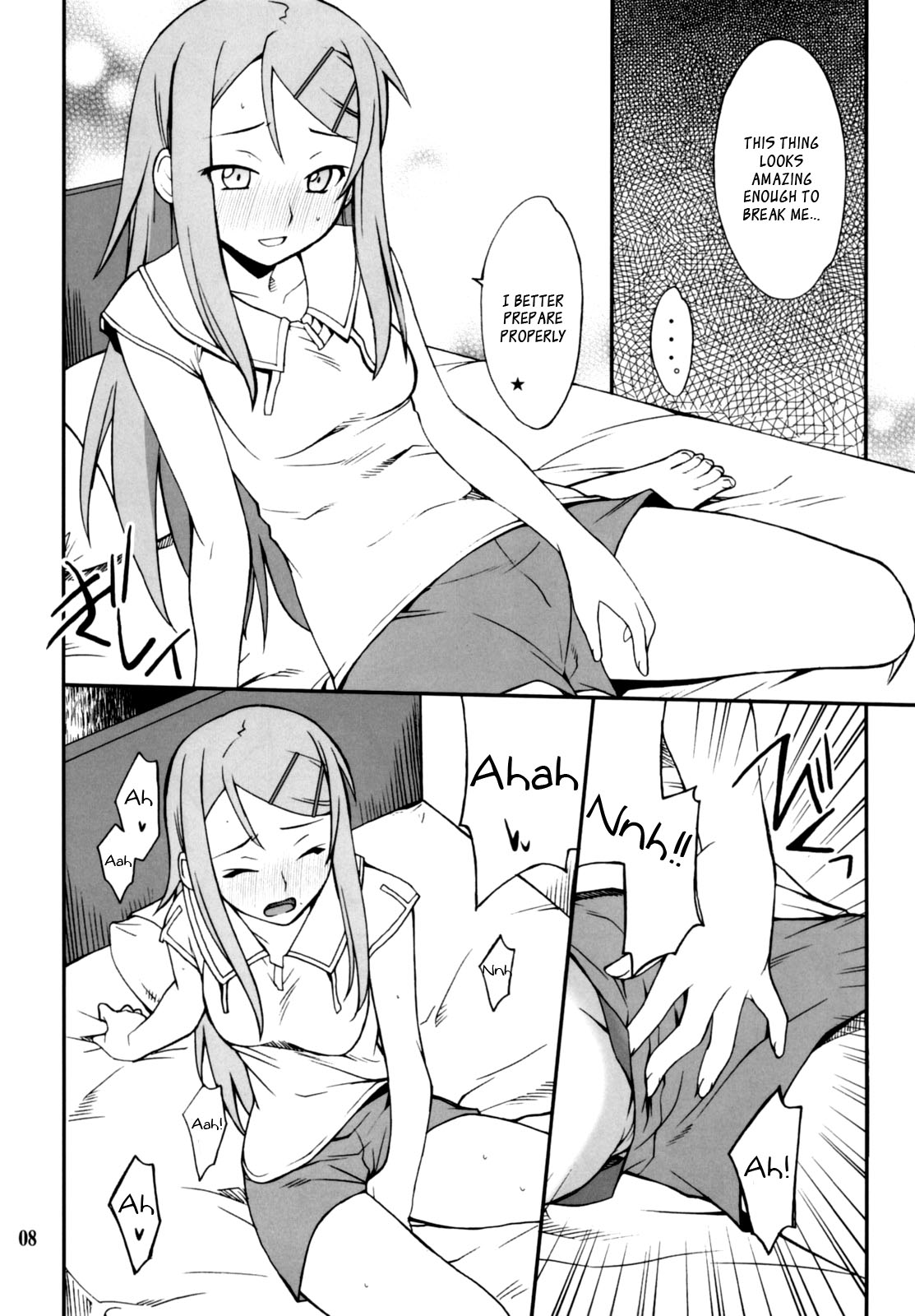 Ore x Imouto Kouryaku Daisakusen!! 02 page 8 full