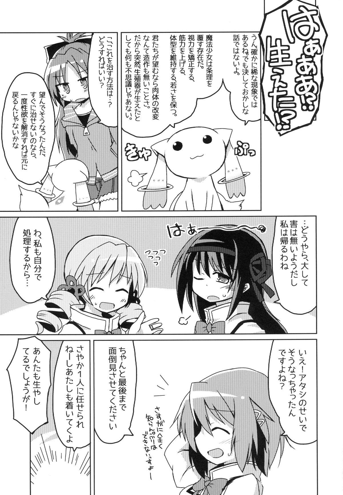 Bacon Cheese Miki Burger page 3 full