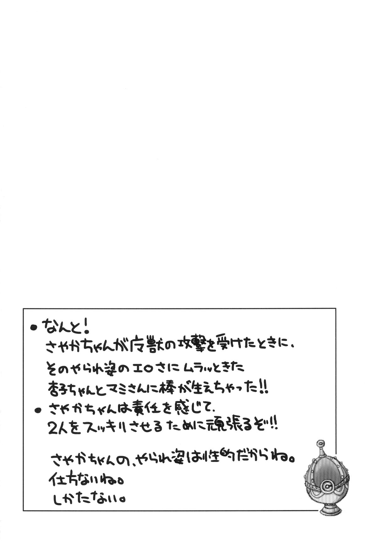 Bacon Cheese Miki Burger page 4 full