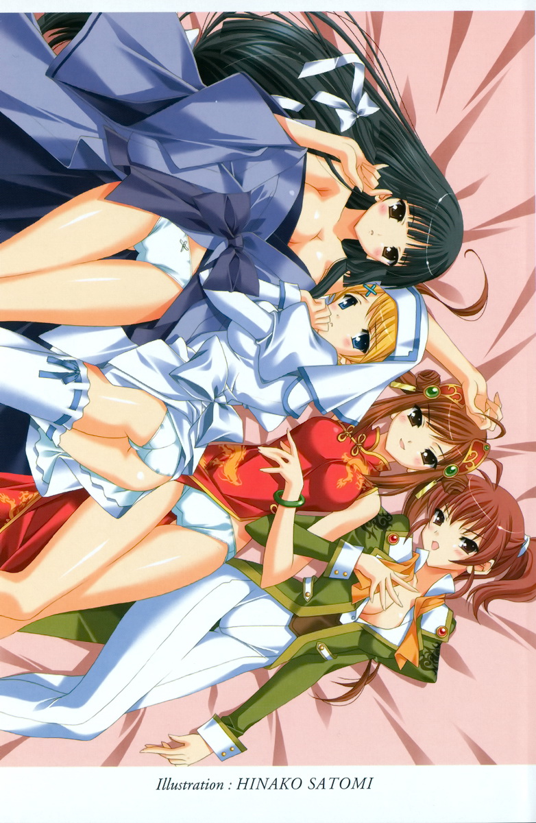 Princess Rhapsody: Royal Wedding page 3 full