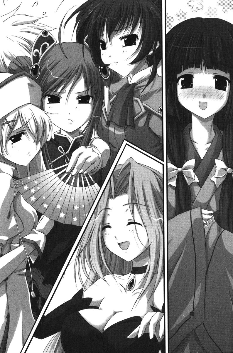 Princess Rhapsody: Royal Wedding page 4 full