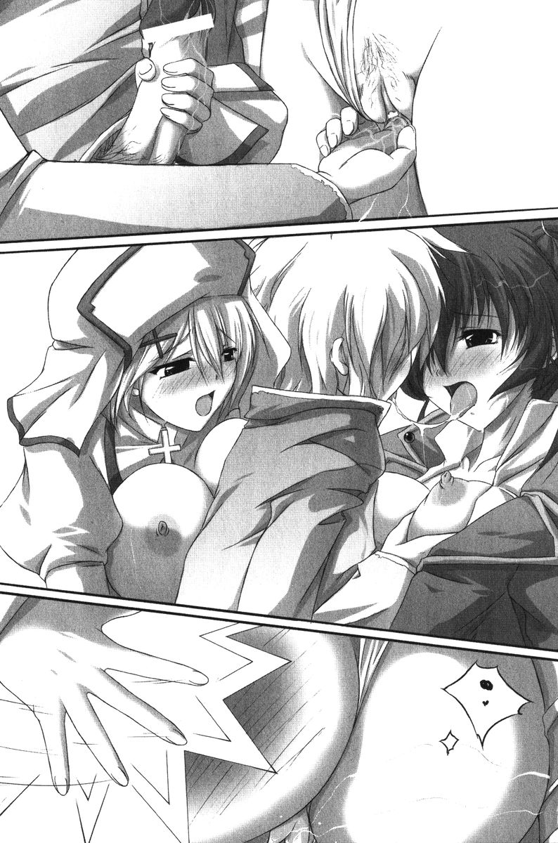 Princess Rhapsody: Royal Wedding page 8 full