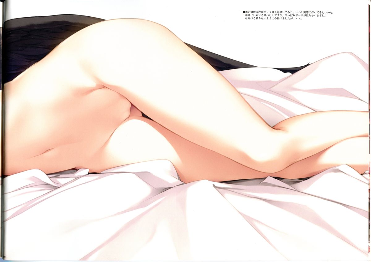 Aoi Hana page 10 full