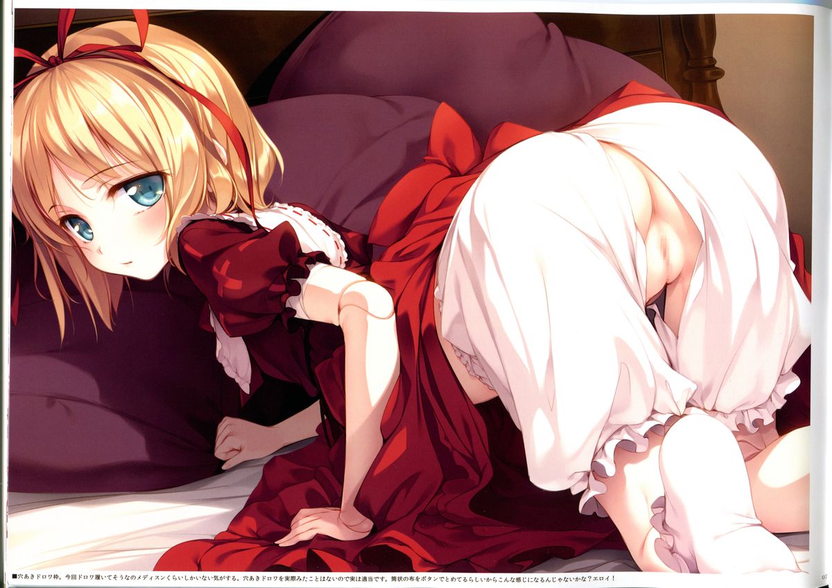 Aoi Hana page 6 full