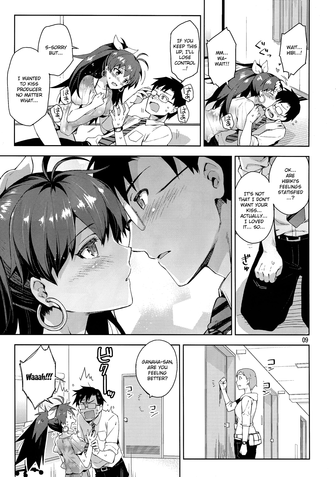 Hibiki wa Hatsujouki!? | Hibiki is in heat! page 8 full