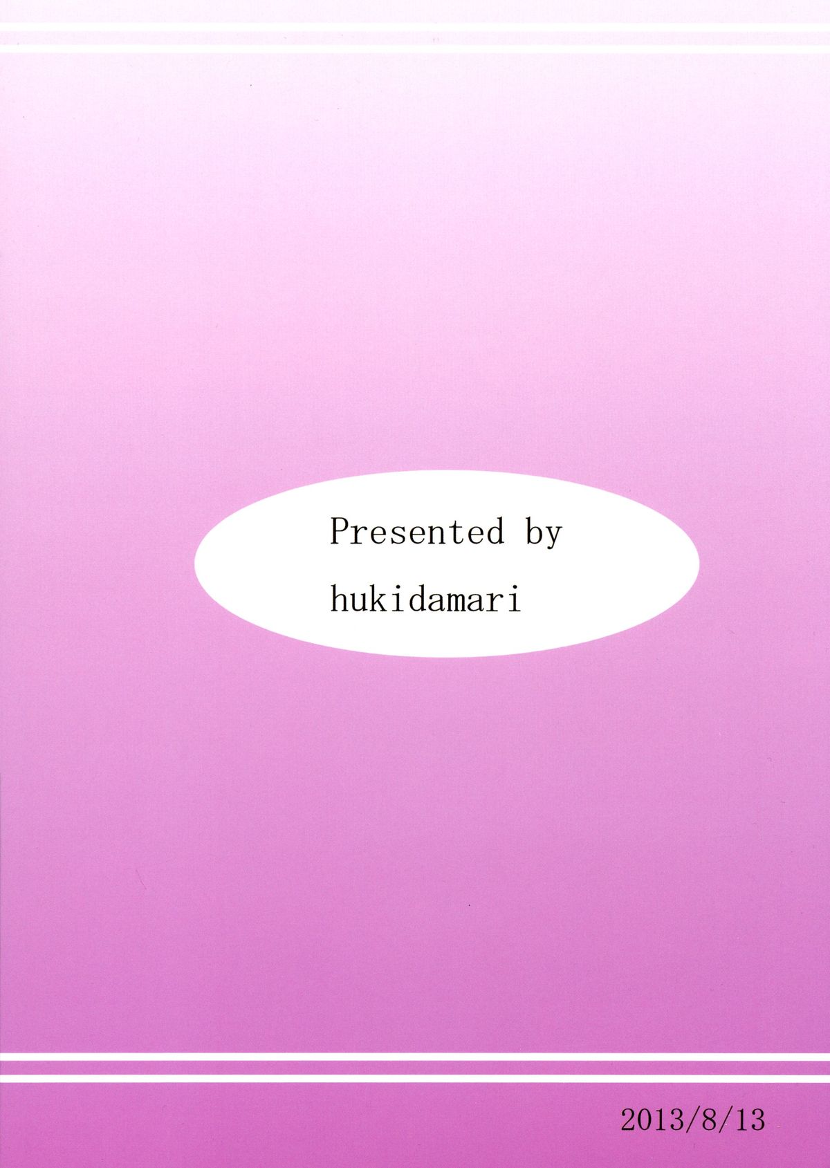 Date A Strange page 2 full