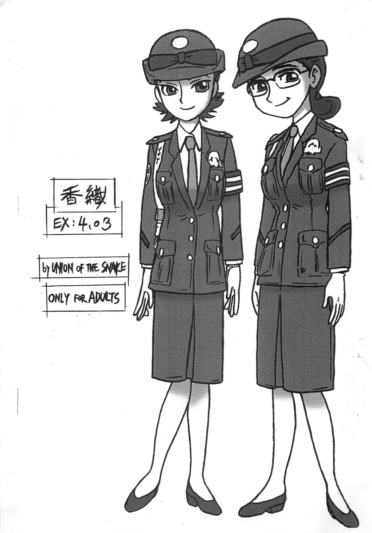 Kaori EX4.03 page 1 full