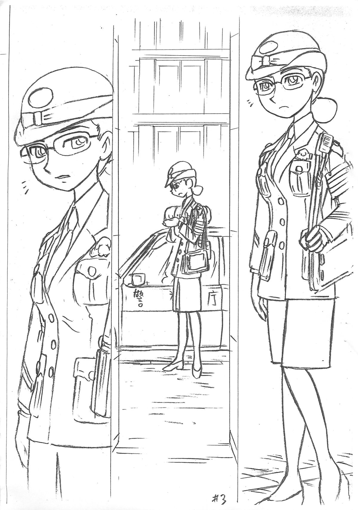 Kaori EX4.03 page 2 full