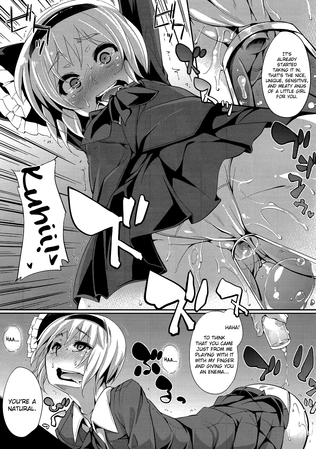 Tama Tama Shippo page 6 full