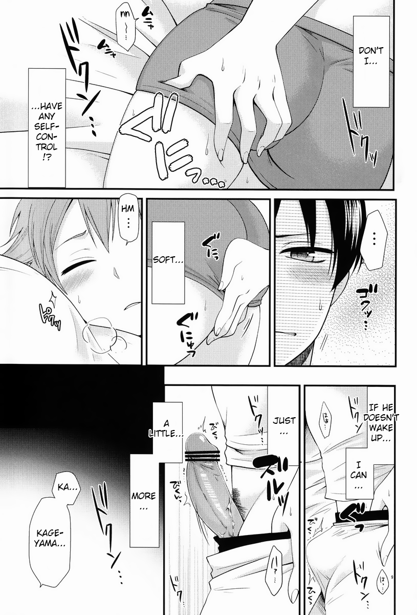 Onaji Kimochi de ii Kimochi | The Same Feelings Are Good Feelings page 8 full