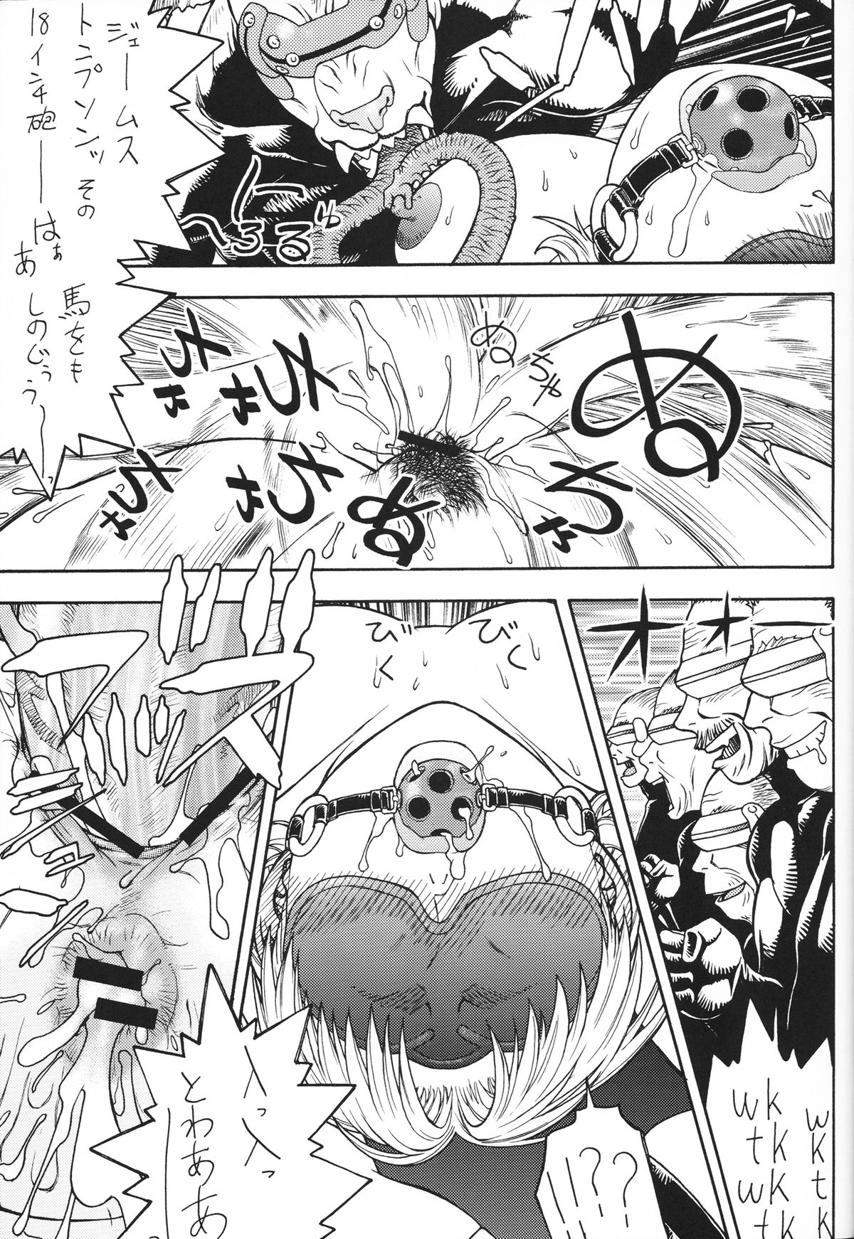 FYC R13Y page 10 full