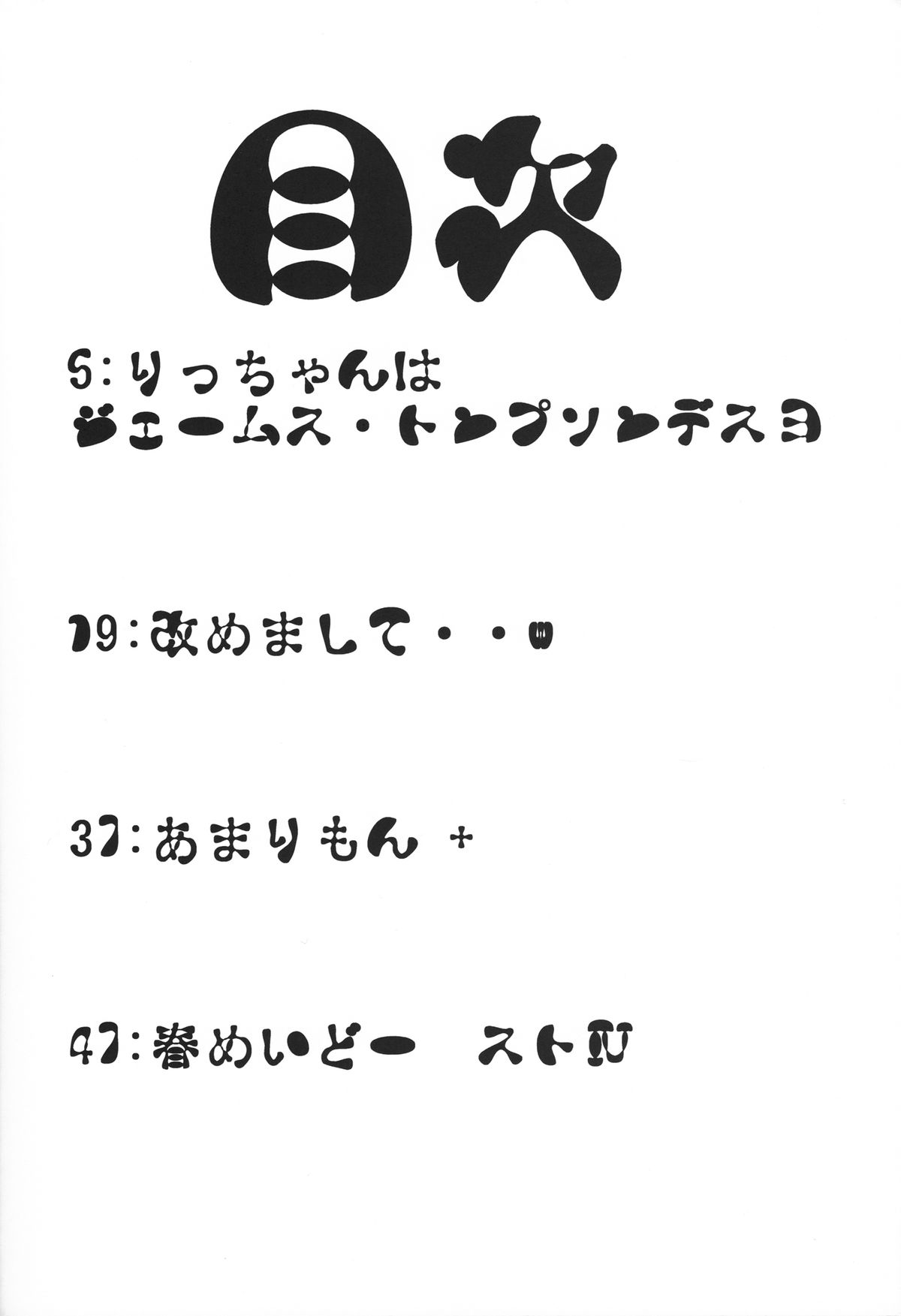 FYC R13Y page 3 full