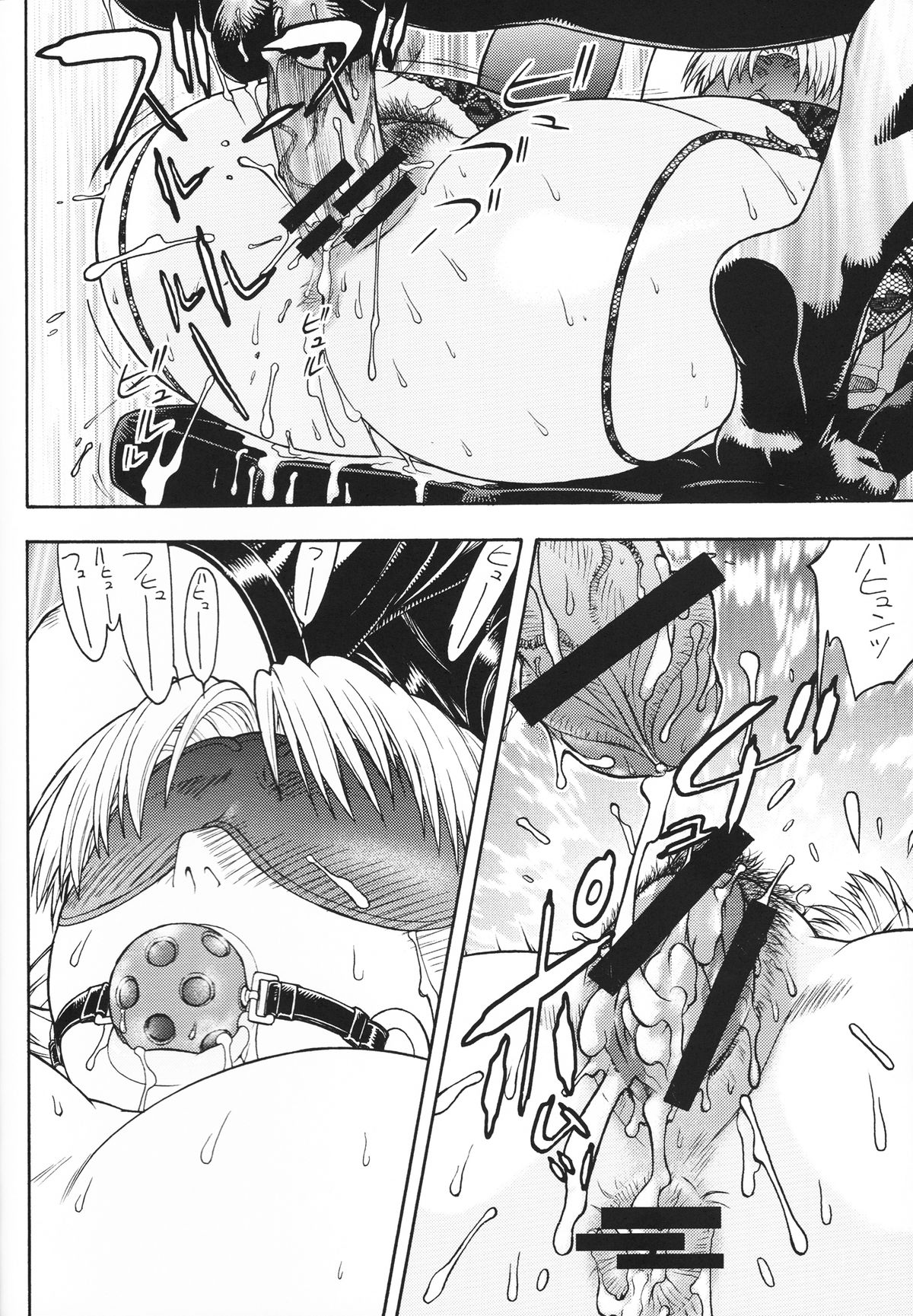 FYC R13Y page 7 full