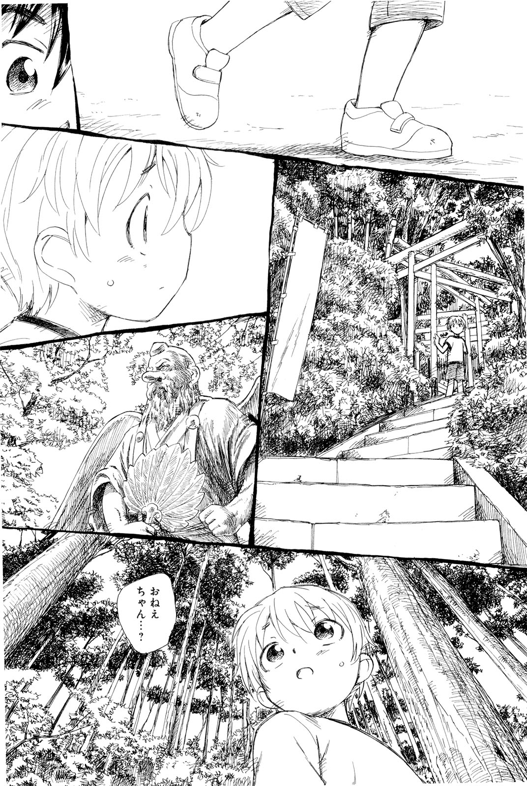 Mou Ii Kai？ page 9 full