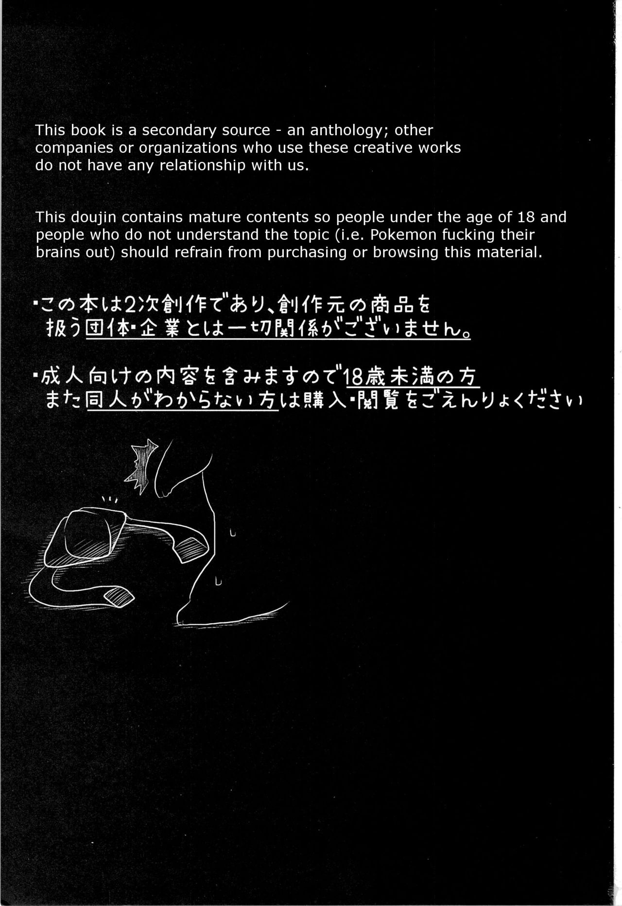 Love Blue page 2 full