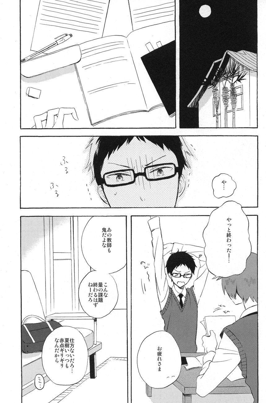 LOCKED CASKET page 4 full