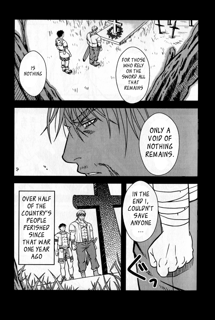 Ore no Ou-sama | My King page 4 full