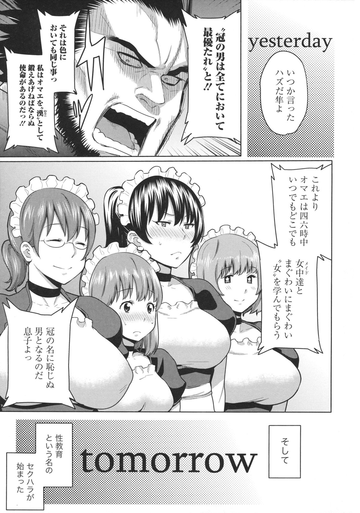 Maid x4 page 10 full