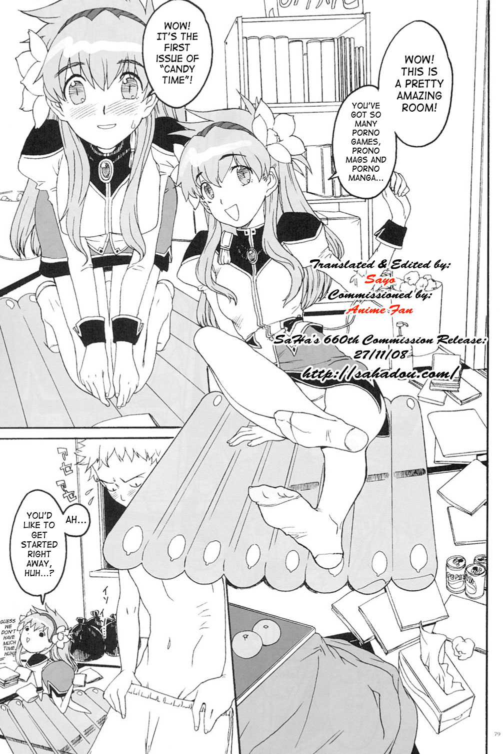 Kikan GIRLIE Vol.2  Part 6 page 3 full