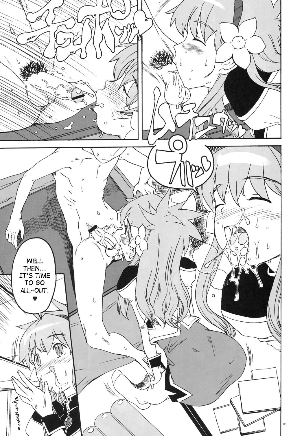Kikan GIRLIE Vol.2  Part 6 page 9 full
