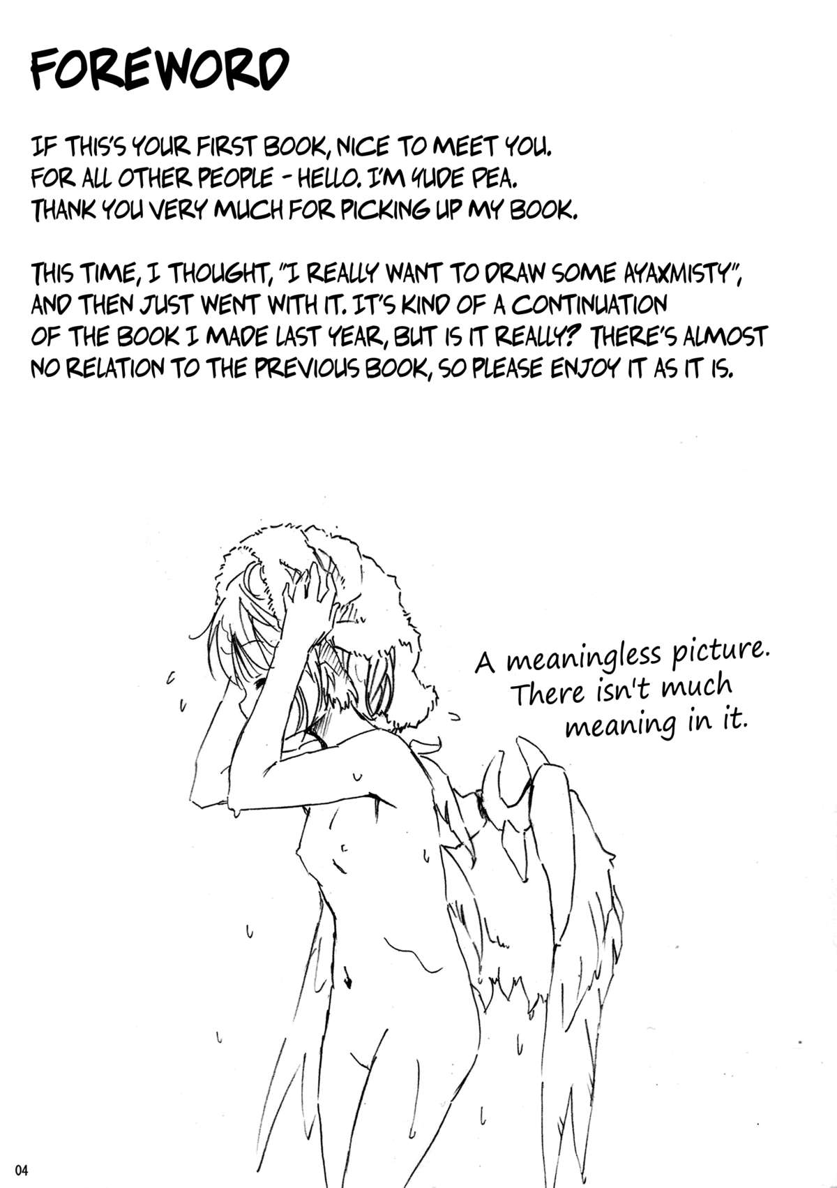 Tsumekiri Suzume | Nail Clipping Sparrow page 3 full