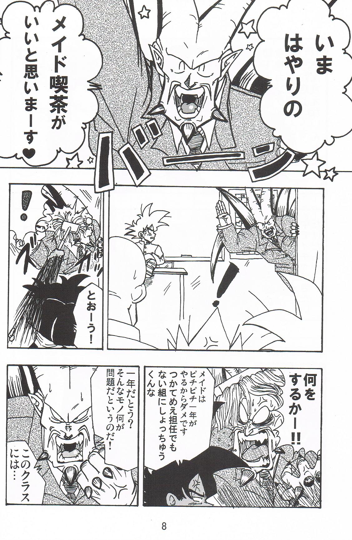 School Heaven page 7 full