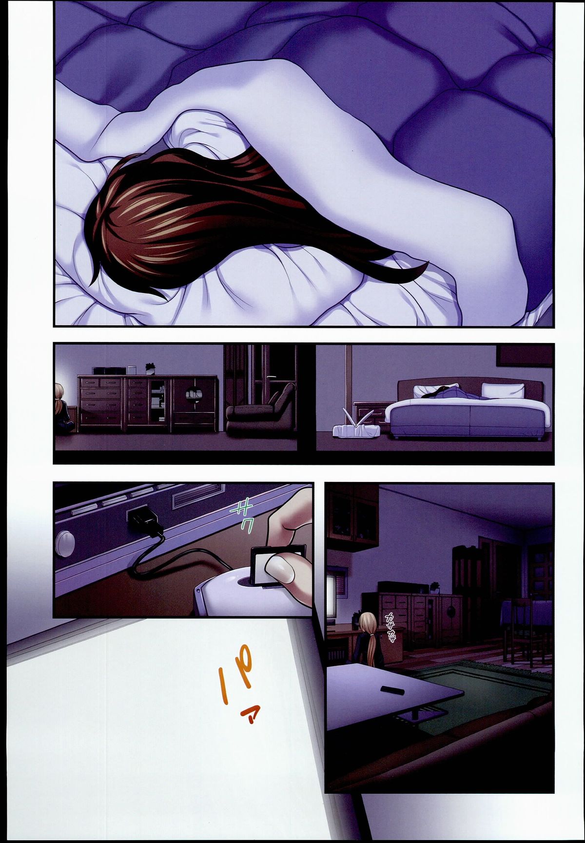 New Nanoha-san. Kouen Choukyou hen Full Color Edition page 5 full