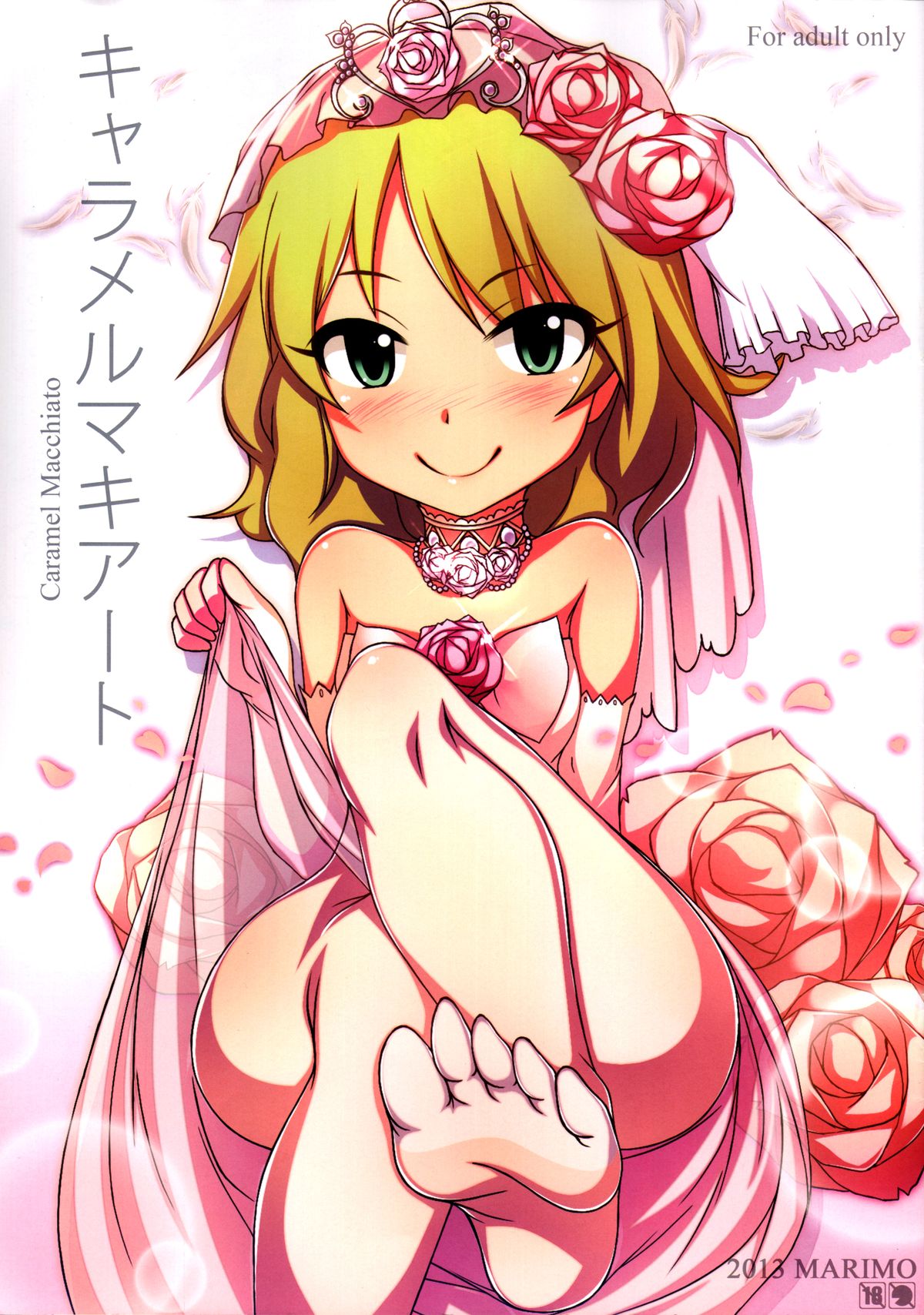 Caramel Macchiato page 1 full