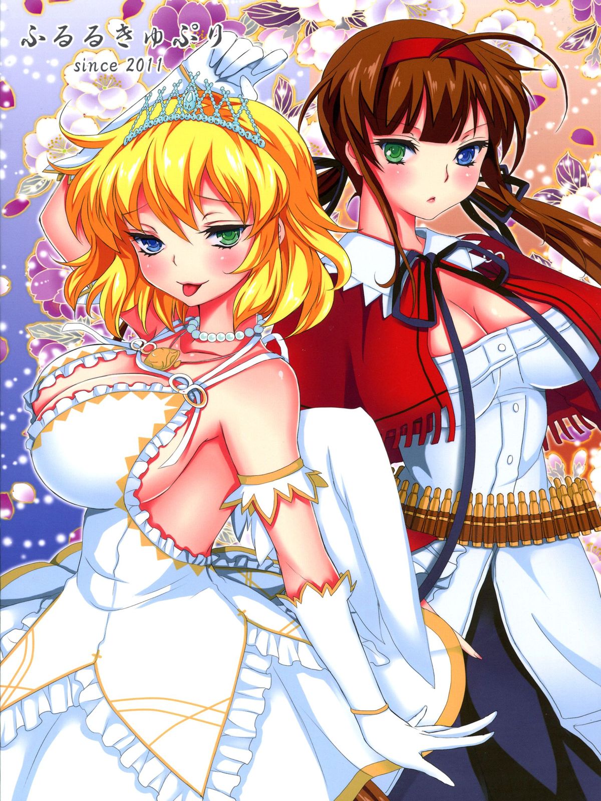 Inran Kagura - Shoujotachi no Inkei - Ni page 2 full