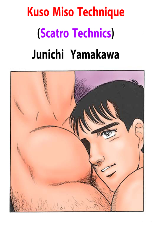 Kuso Miso Technique page 1 full