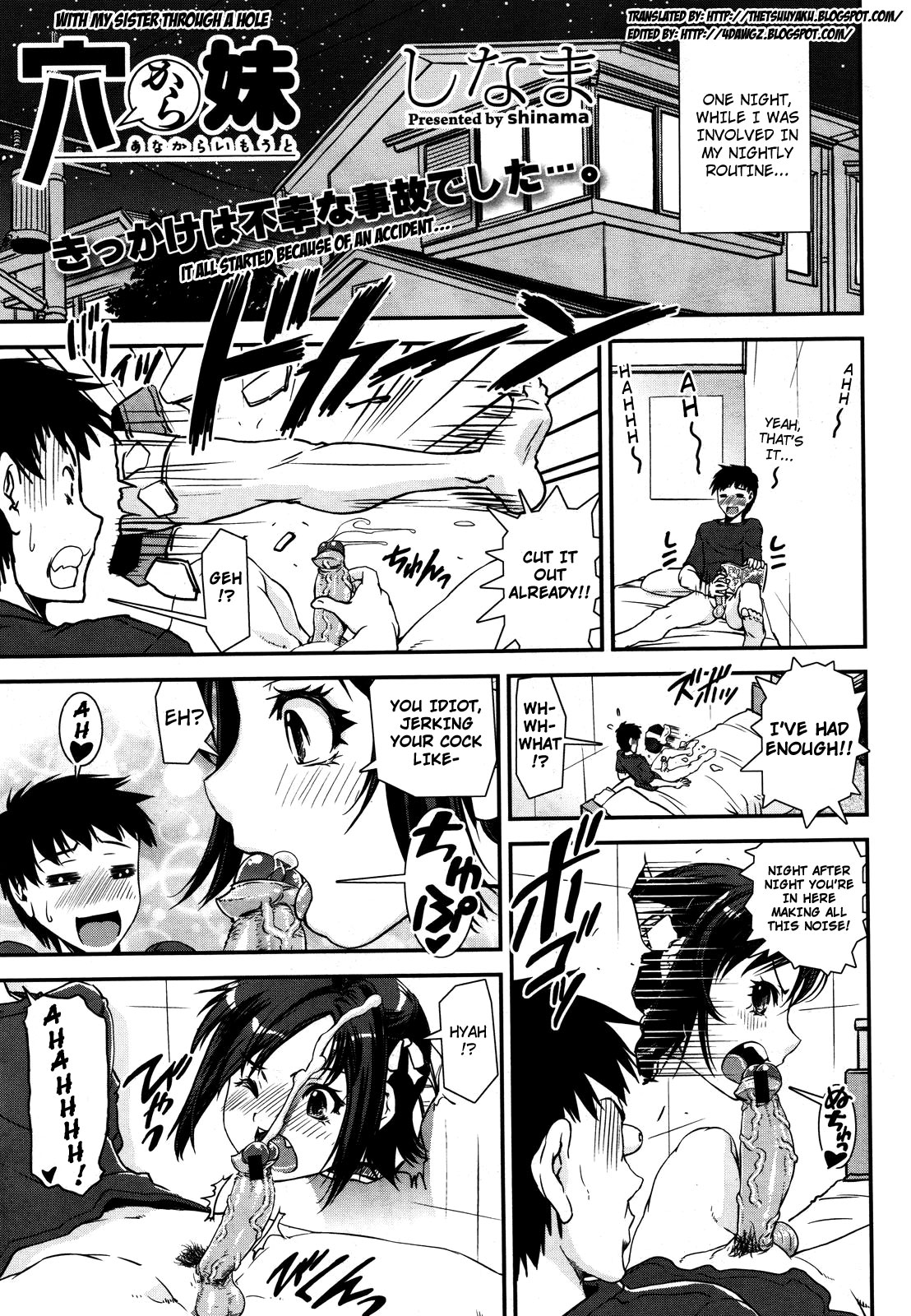 Ana kara Imouto | With My Sister Through A Hole page 1 full