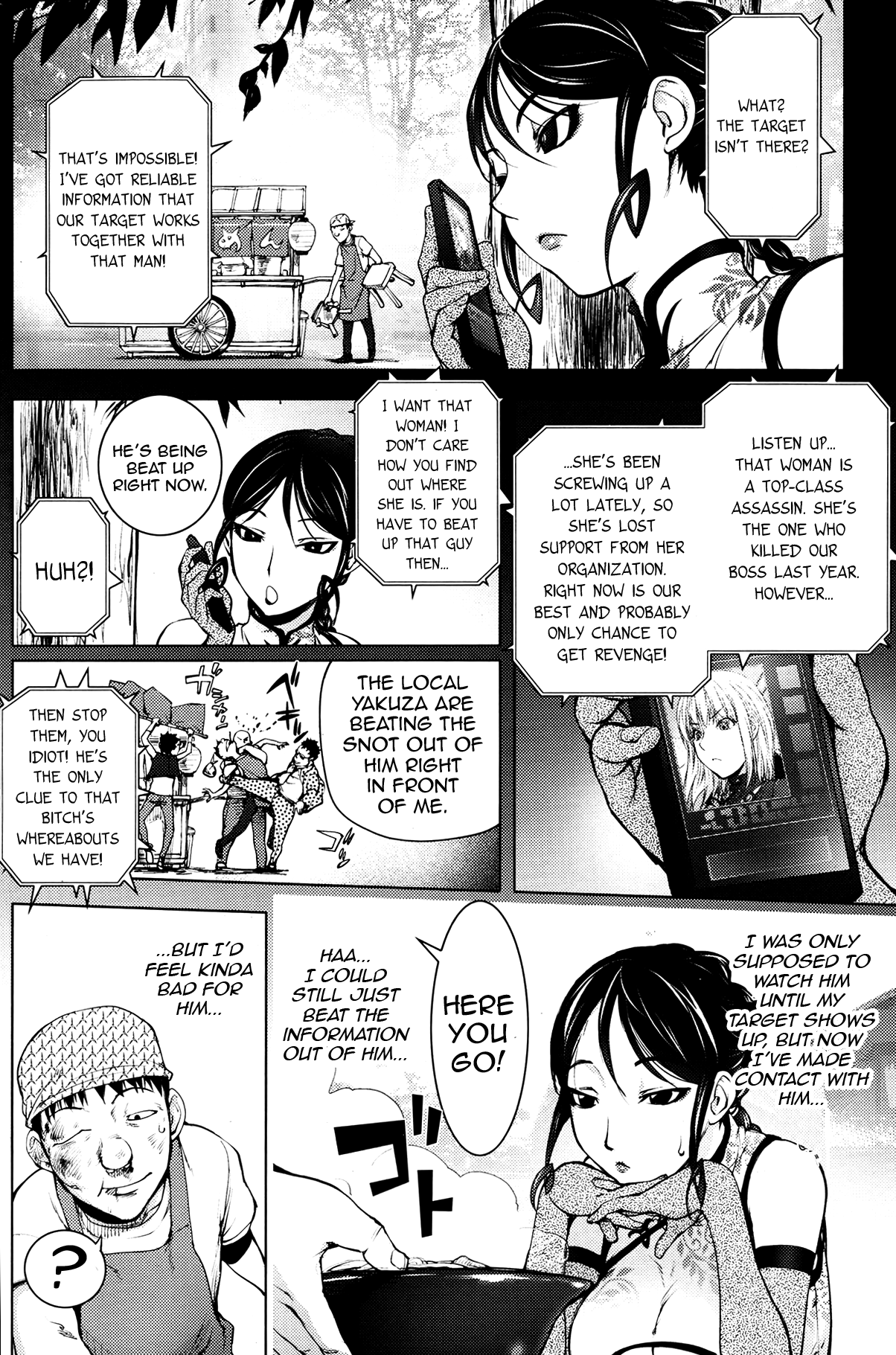 Yonsennen no Onna | 4000 year woman page 4 full