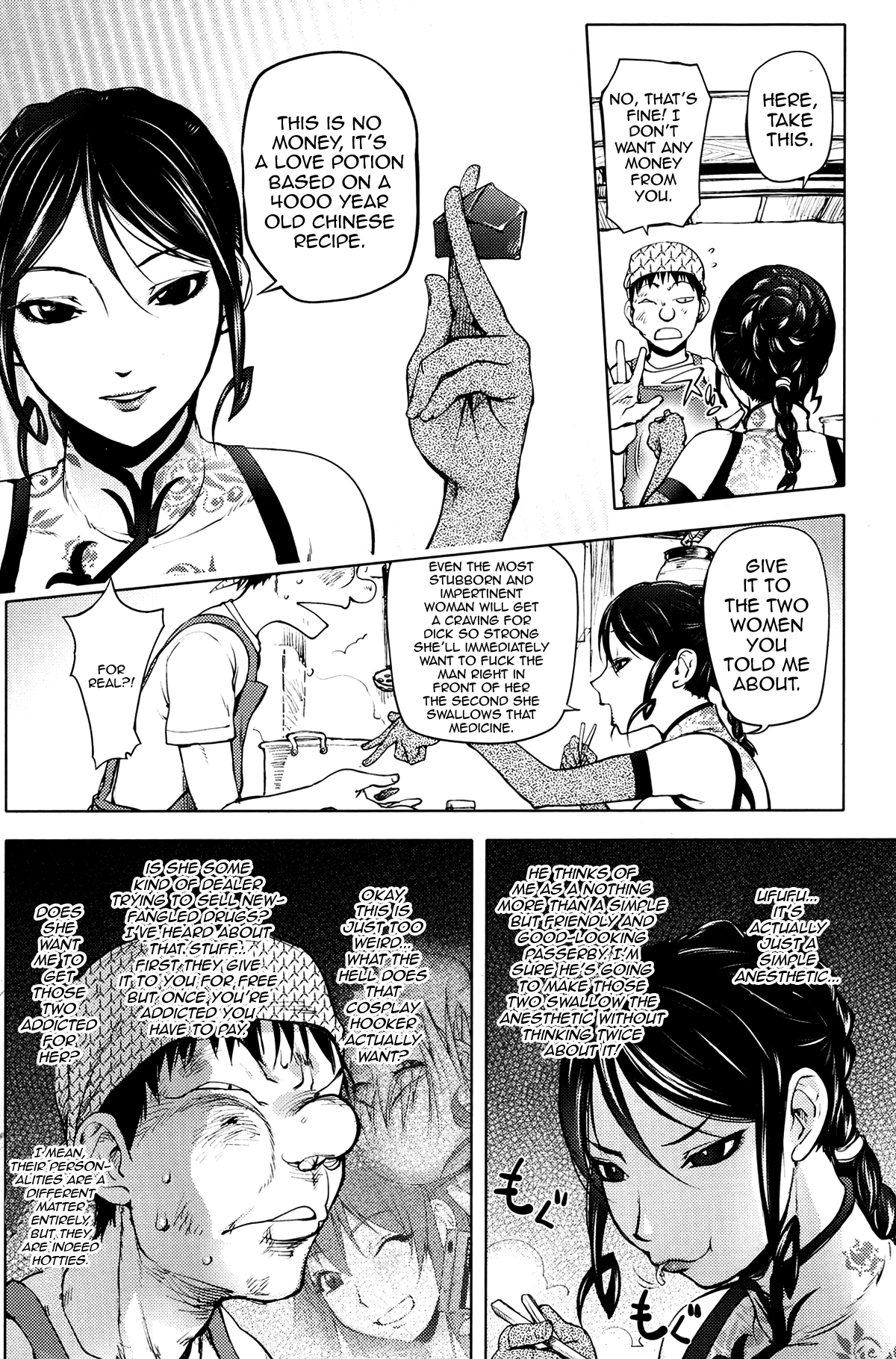 Yonsennen no Onna | 4000 year woman page 6 full