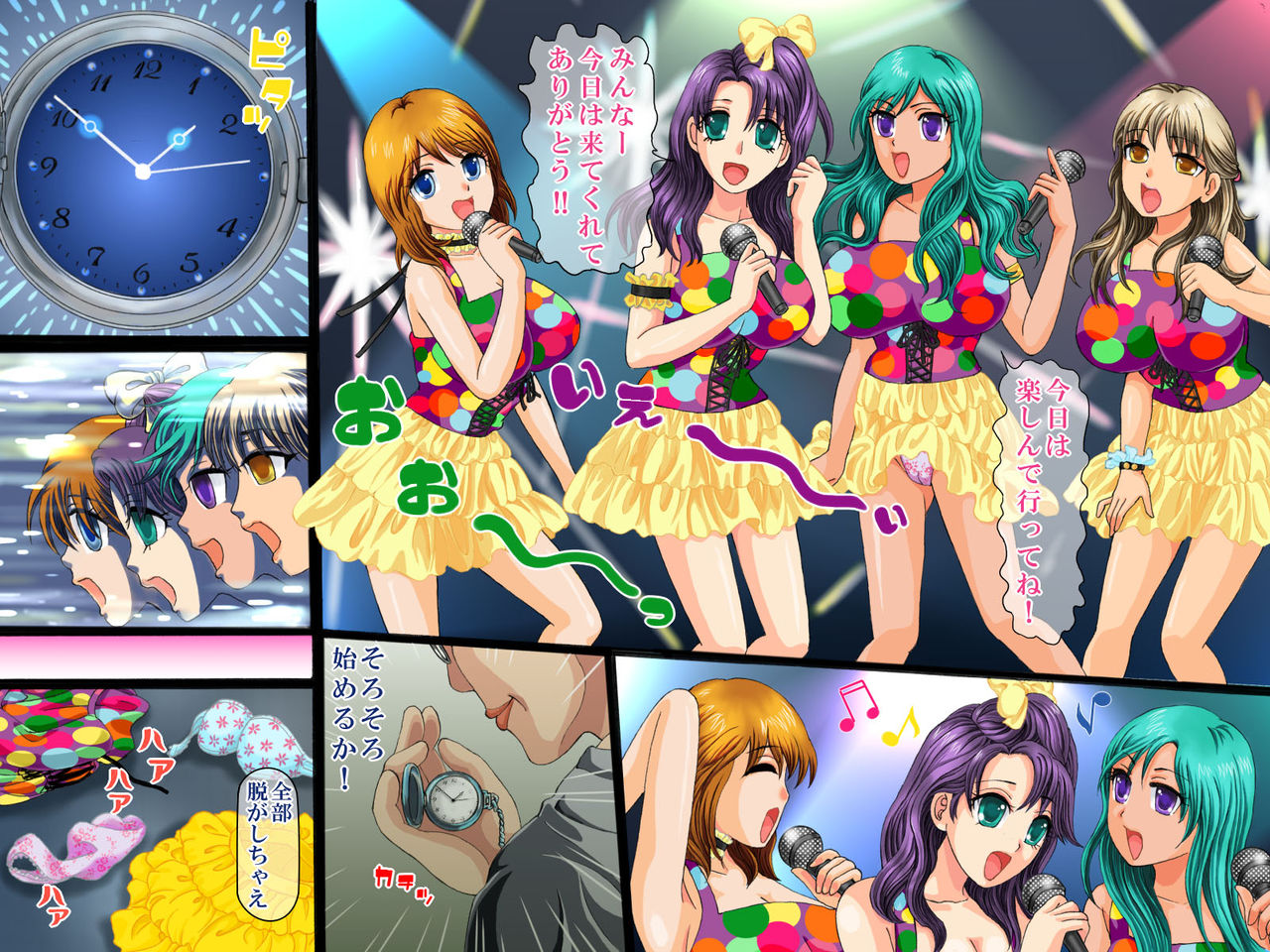 Idol tachi no Jikan Tomechai mashita. page 3 full