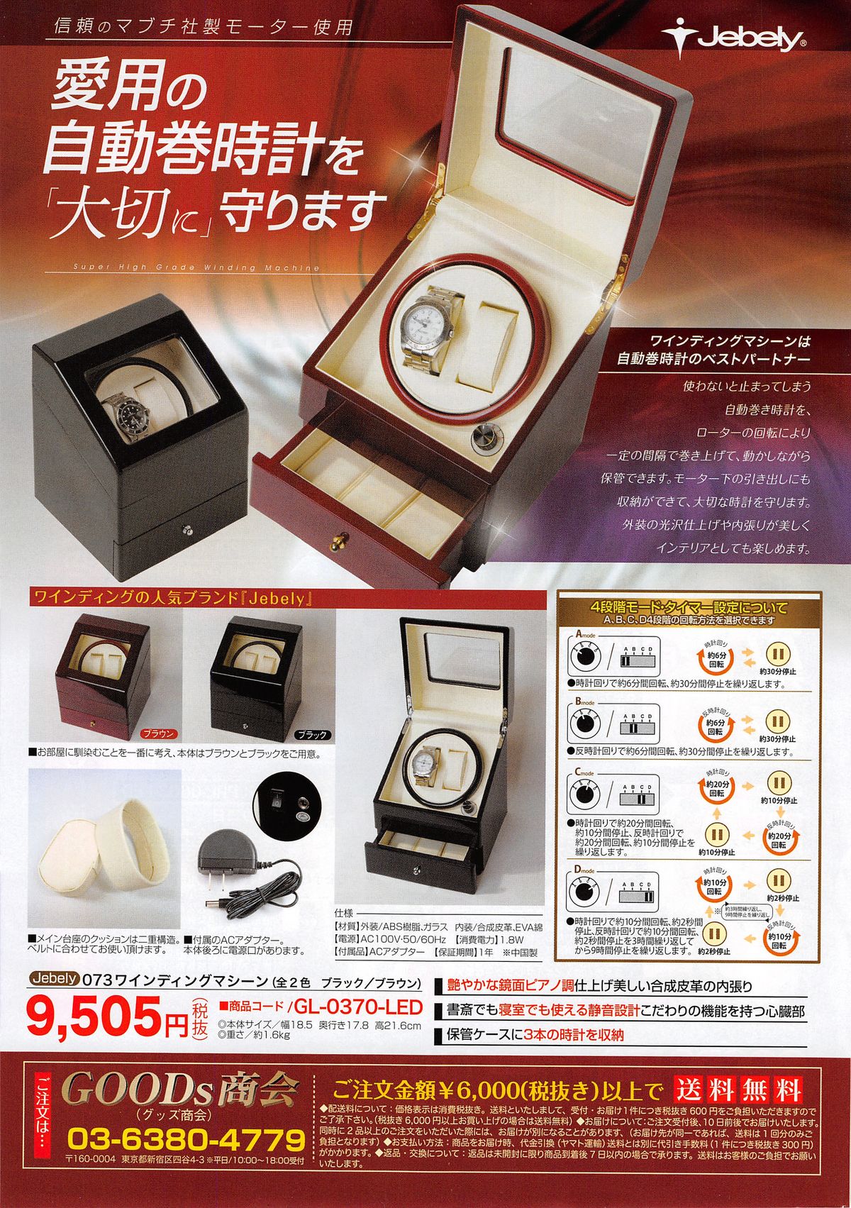 Men's Gold 2014-11 page 9 full