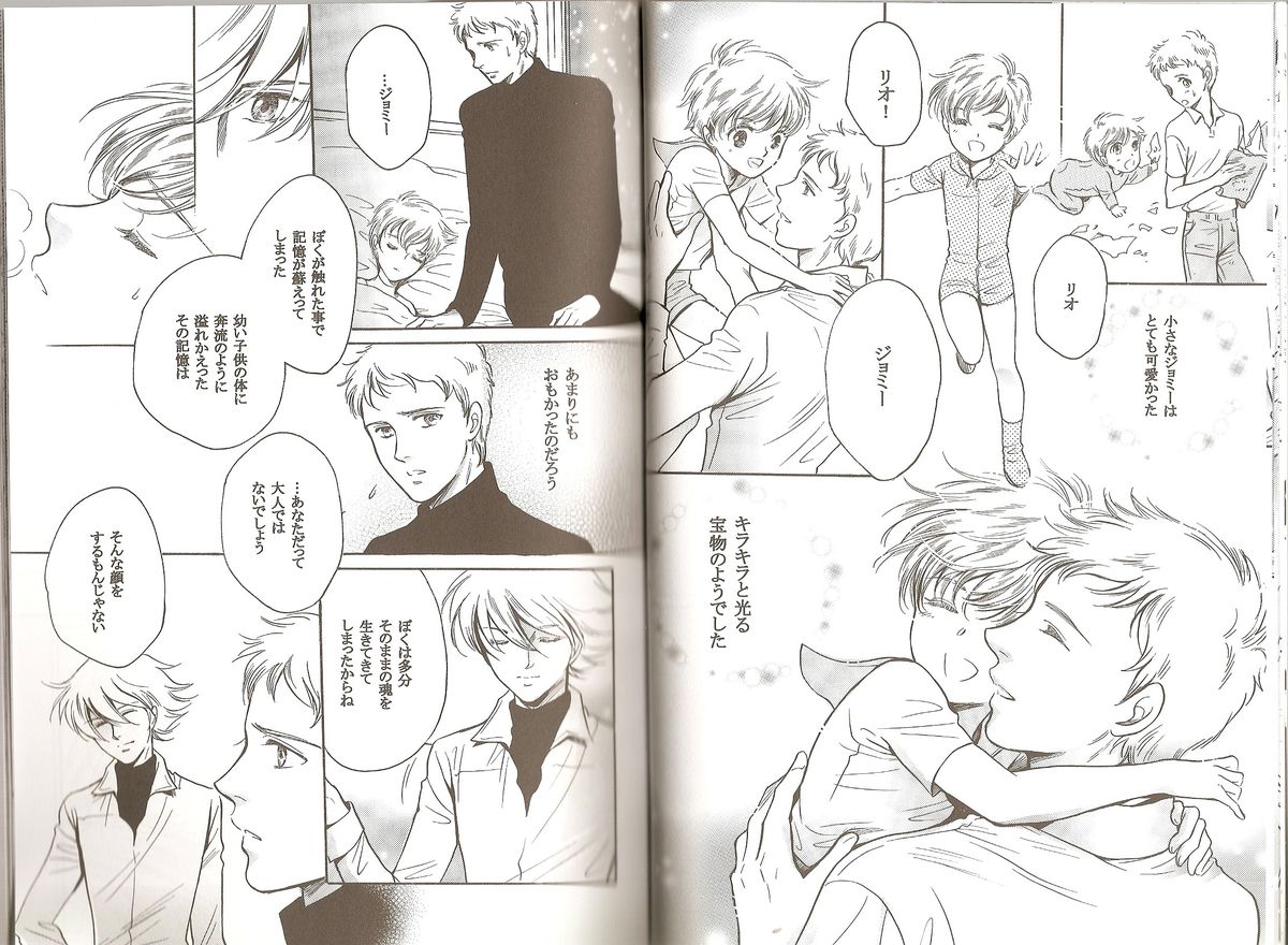 Blue Planet page 10 full