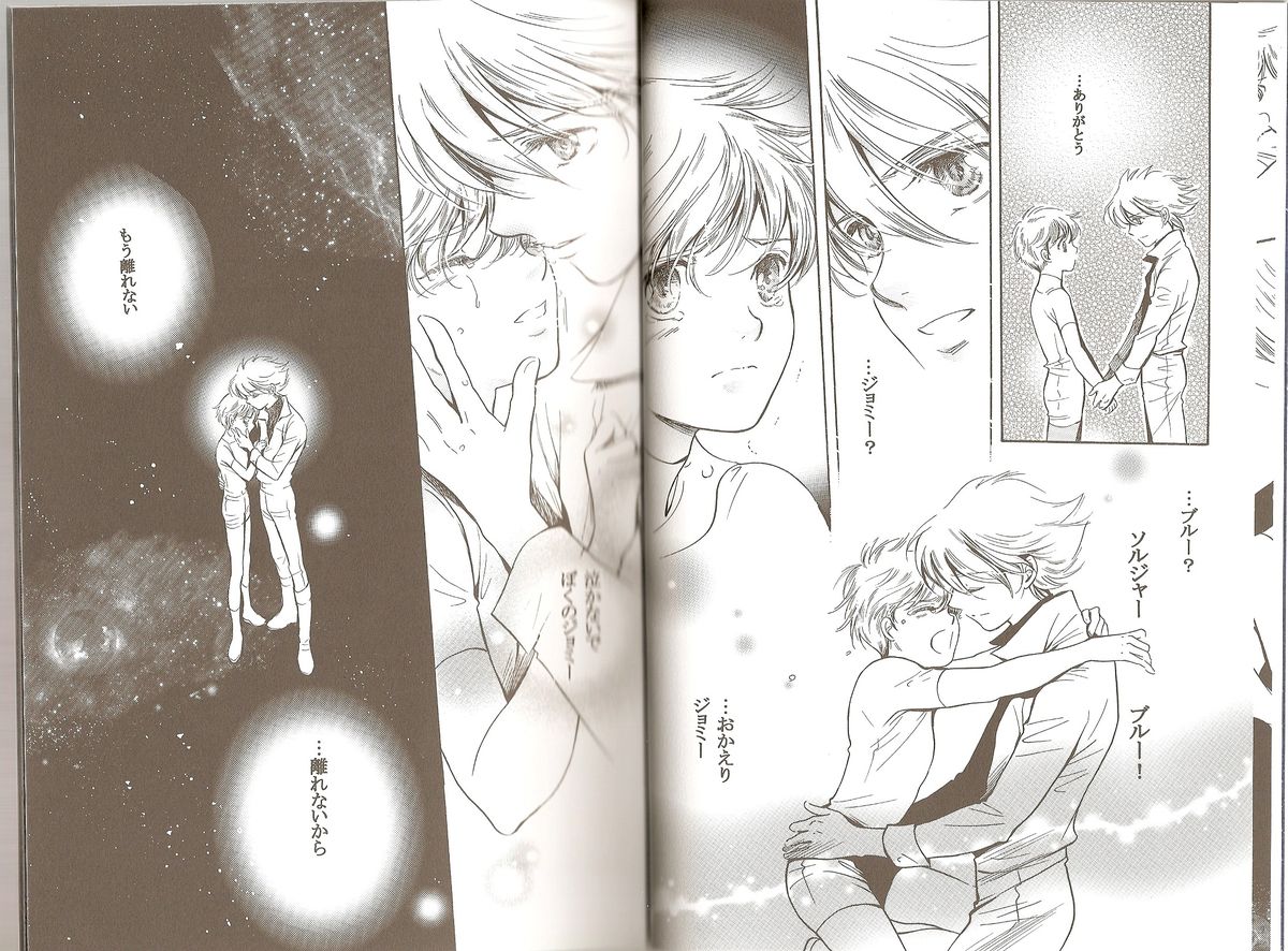 Blue Planet page 4 full