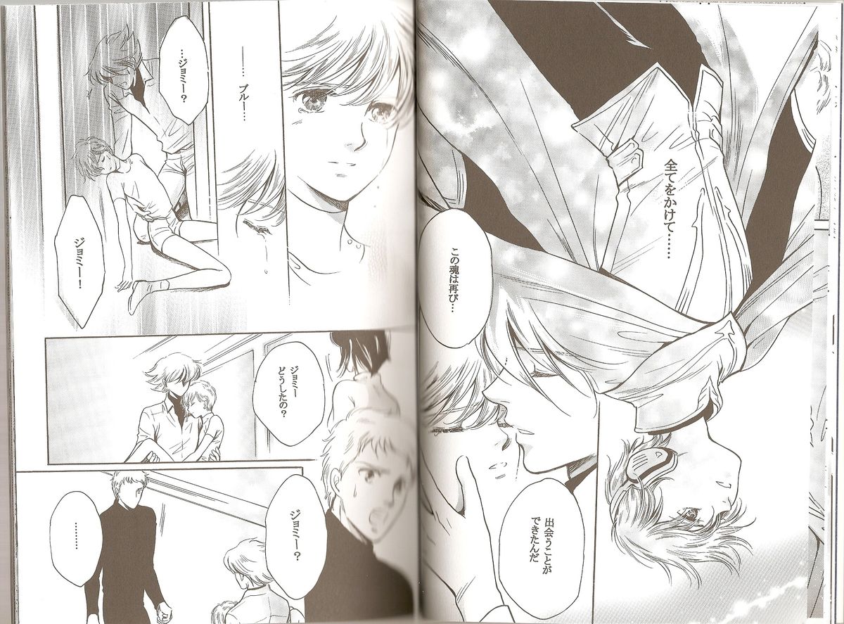 Blue Planet page 7 full