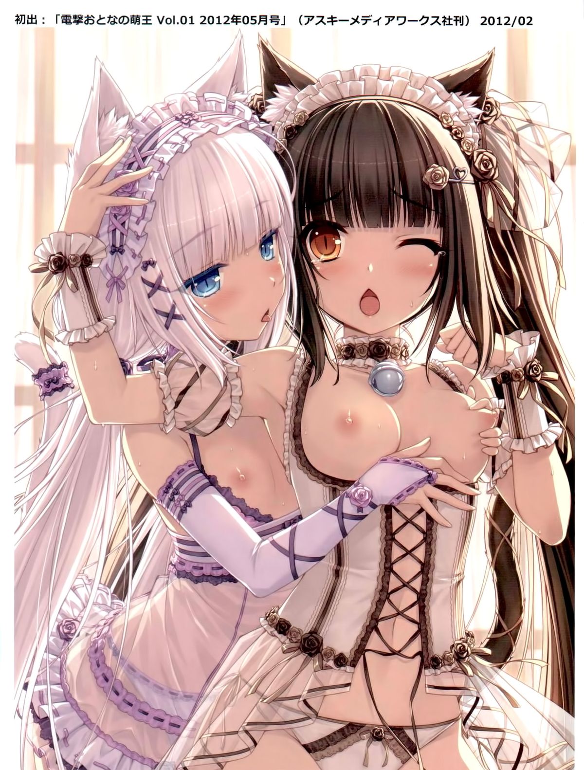 Neko Para 01 page 5 full