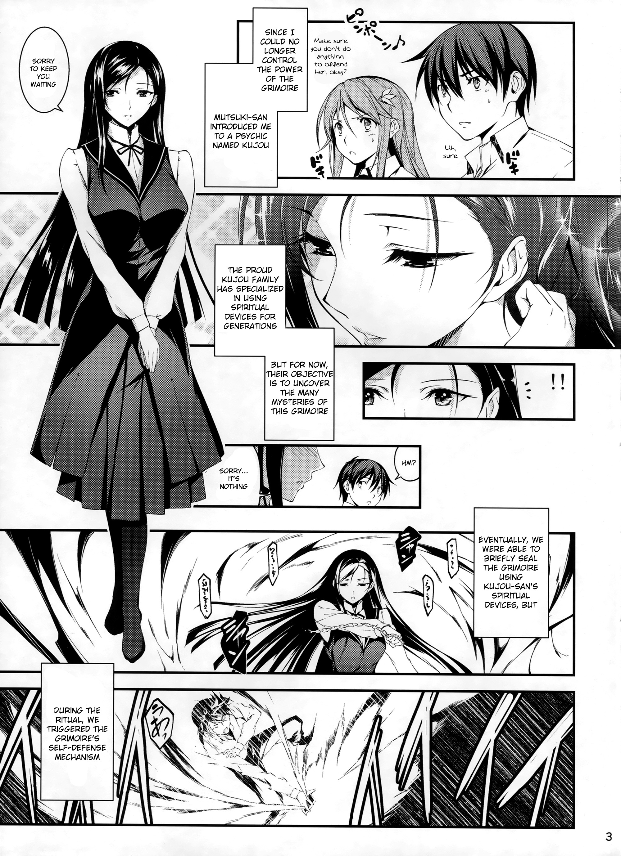 KOI+KAN❤6 page 4 full