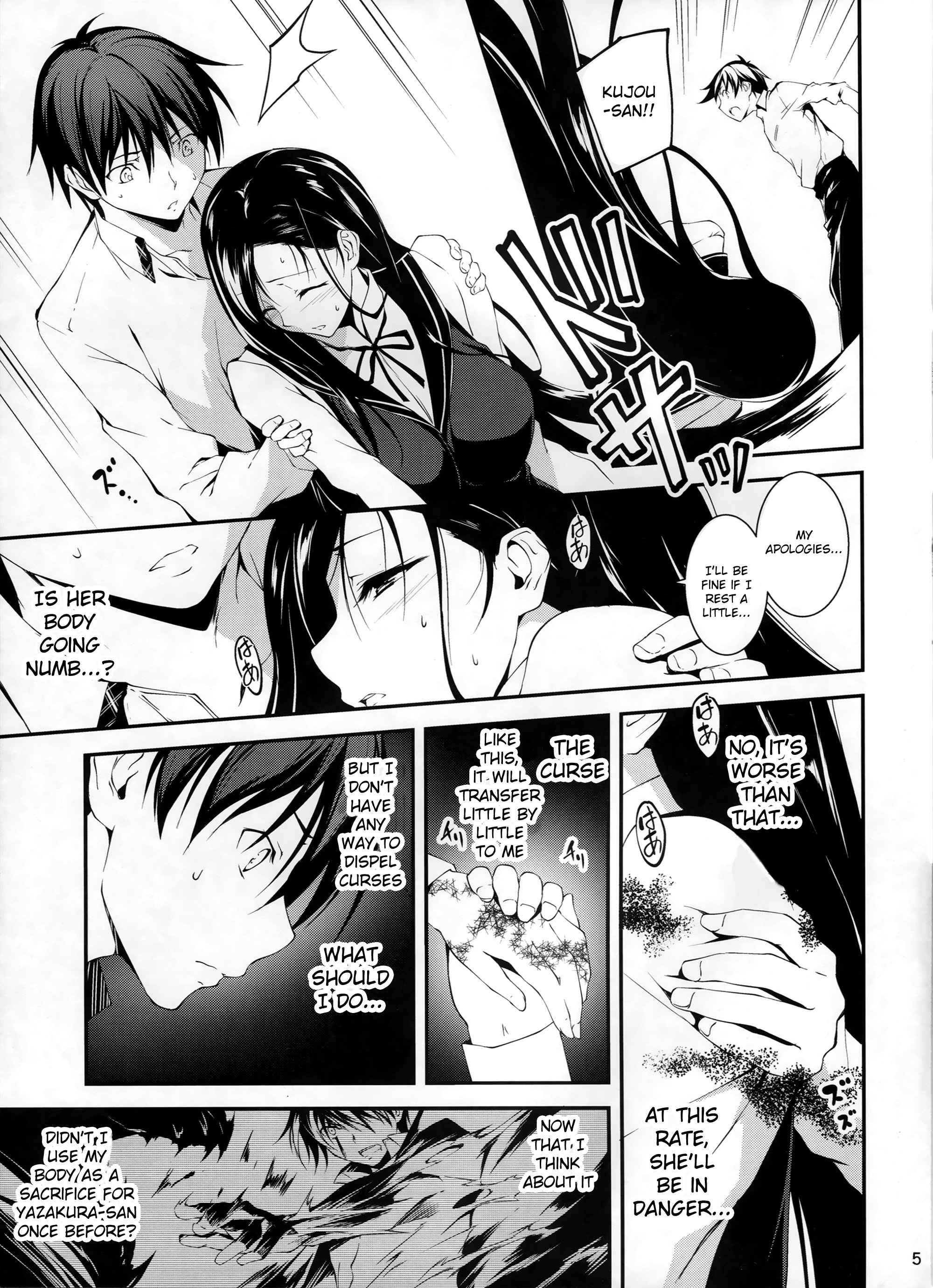 KOI+KAN❤6 page 6 full