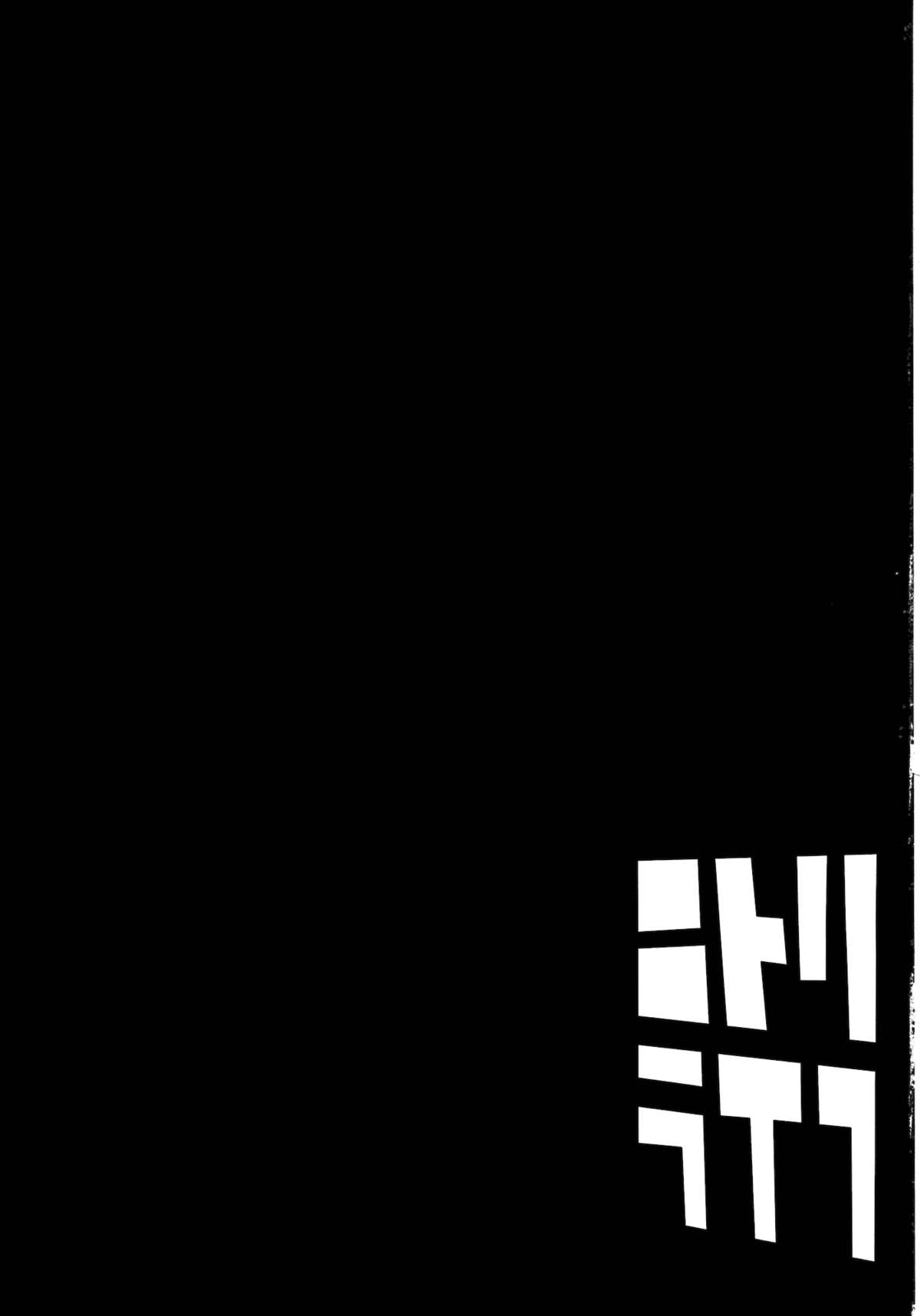 Nitori Life page 2 full