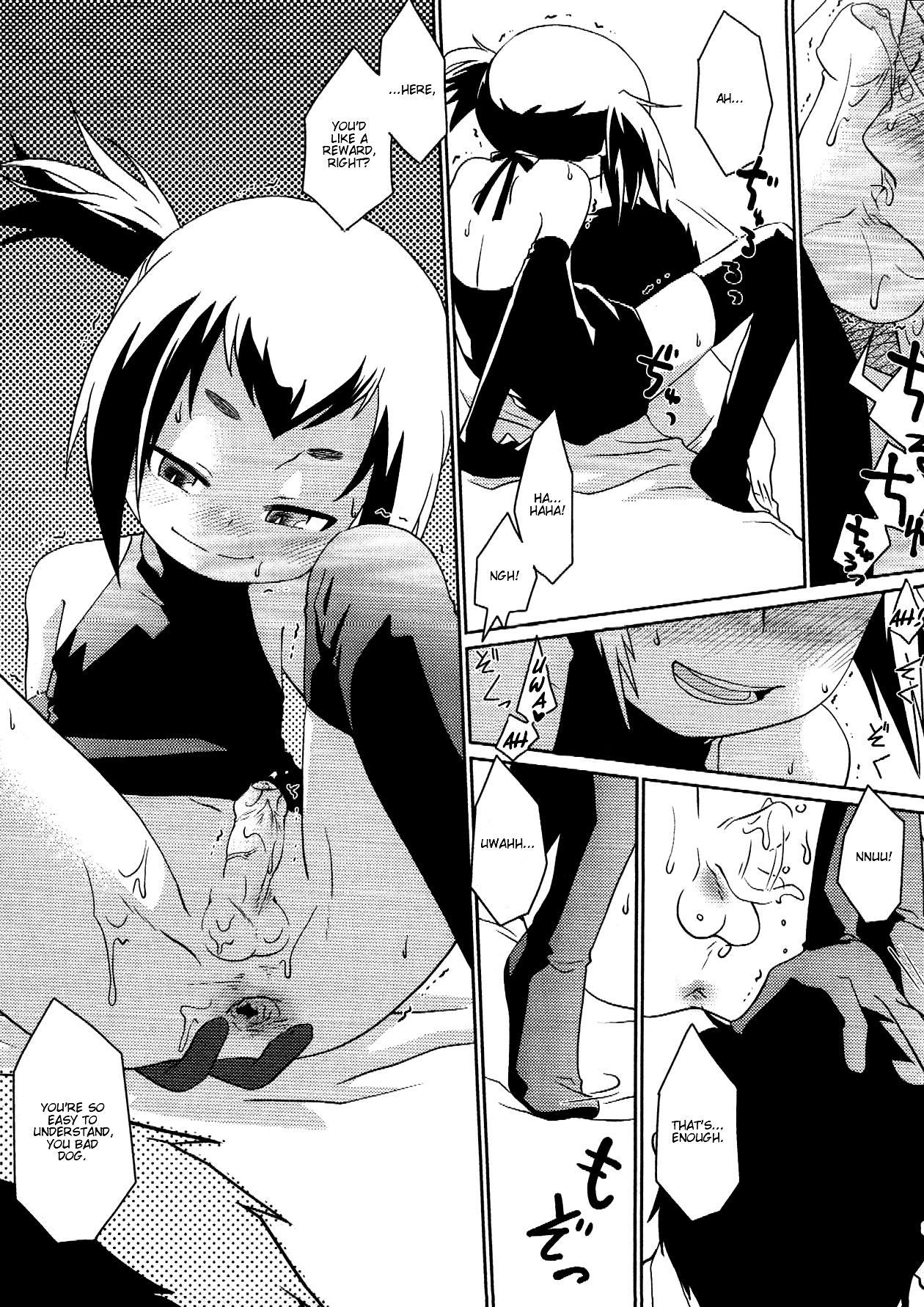 Wanko to Asobou page 3 full