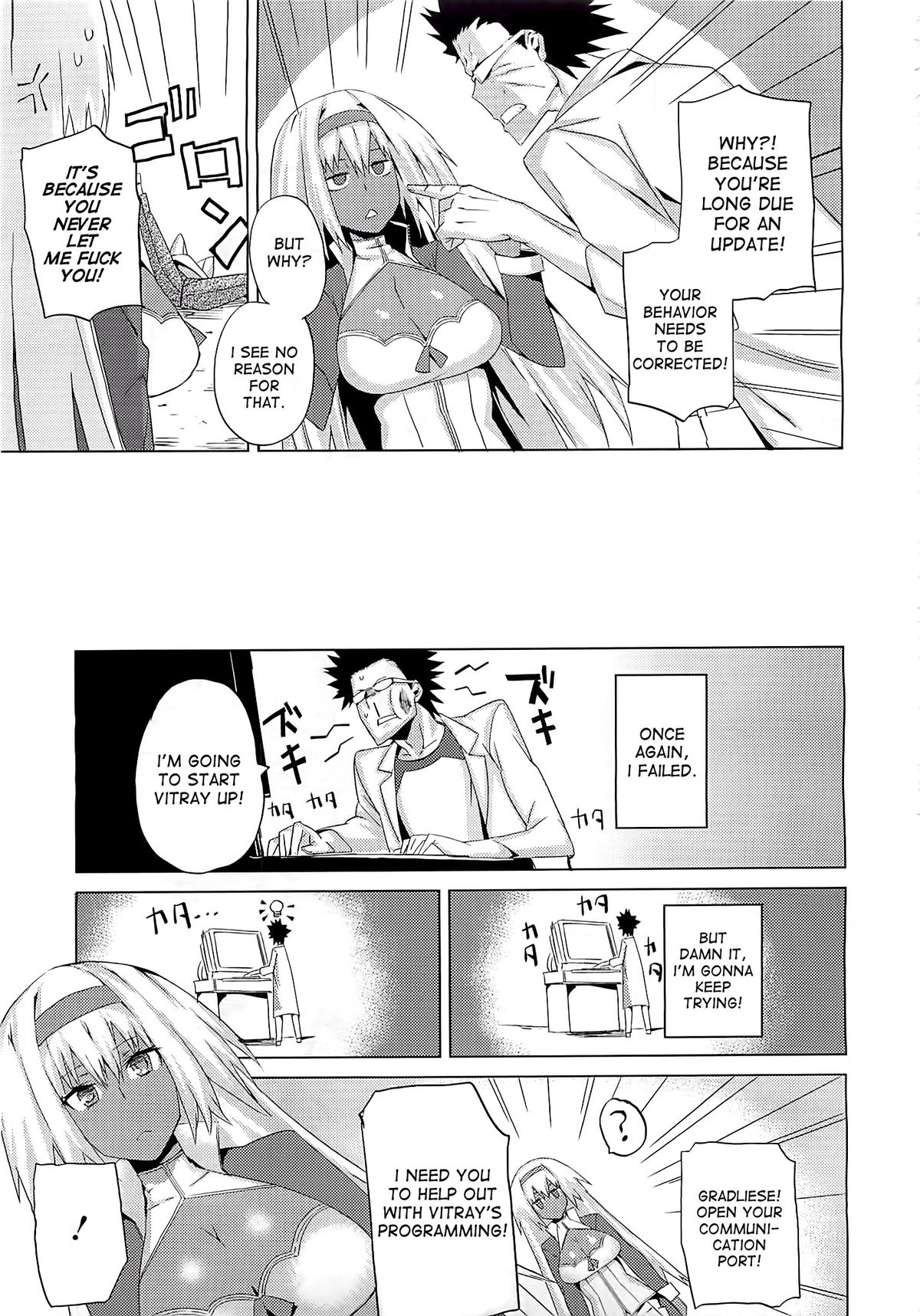 Hakase ga Ijoude Yokujou | The Professor Has An Unusual Fetish page 5 full
